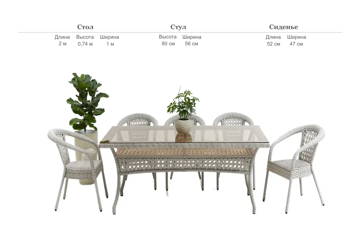 Мебель из ротанга: прочность, легкость и стиль  все, что вам нужно!, фотография 3