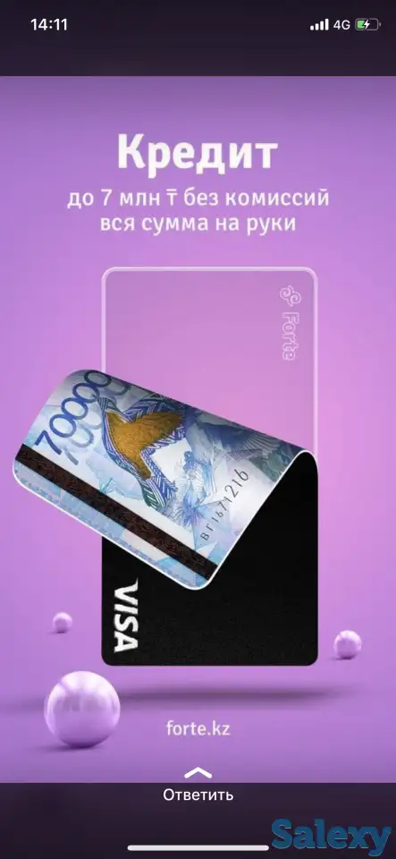 Кредит без комиссий, вся сумма на руки!, фотография 1