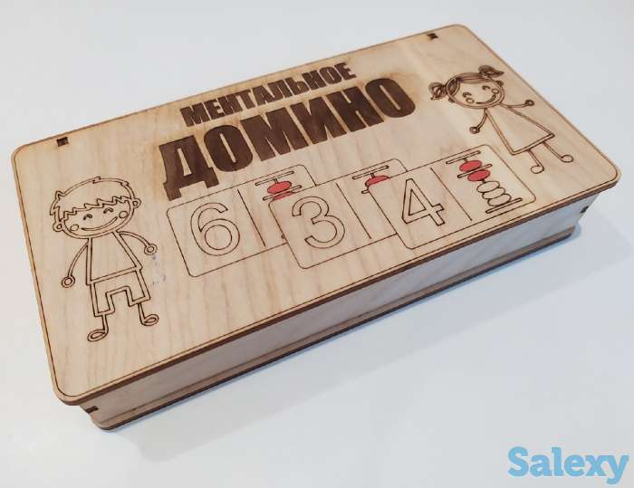 Домино для занятий Ментальной Арифметикой, фотография 3