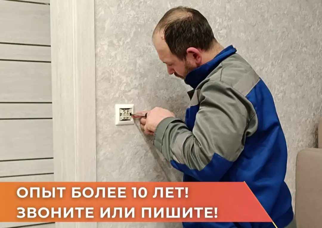 Установка электроплит. Подключение духовок и плит, фотография 2