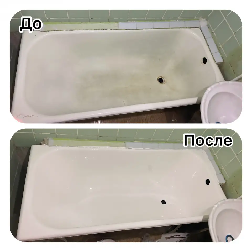 Реставрация ванн, фотография 4