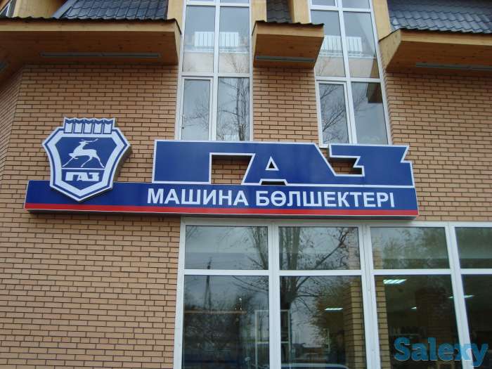 наружная реклама, вывески, фотография 3