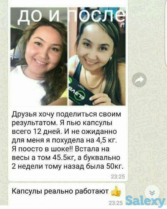 Elev8 помогает похудеть, фотография 6