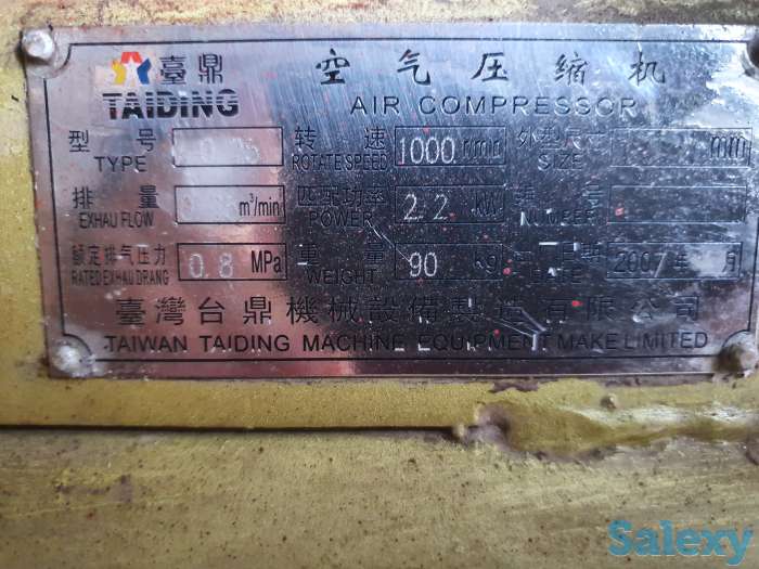 Воздушный компрессор, фотография 5