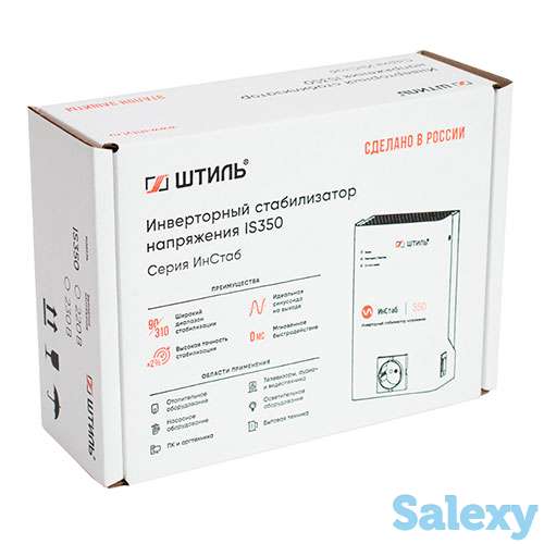 Однофазный стабилизатор напряжения штиль инстаб is350 (uвых.230в), фотография 9