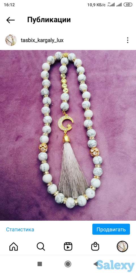 Продам ИМЕННОЙ ТАСБИХ, фотография 1