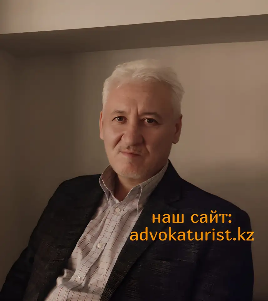 Юрист Темиргалиев Марат Мухамеджанович, фотография 1