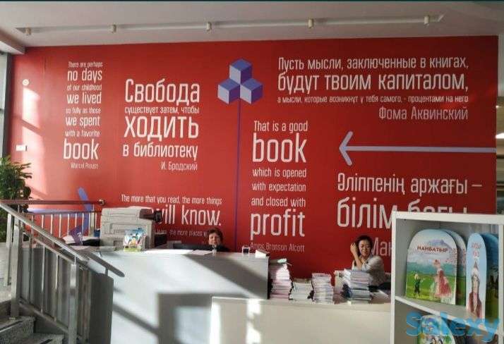 Наружная Реклама, Полиграфия в г. Каскелен, фотография 3