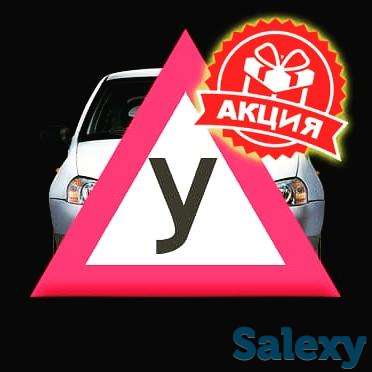 Акция!, фотография 1