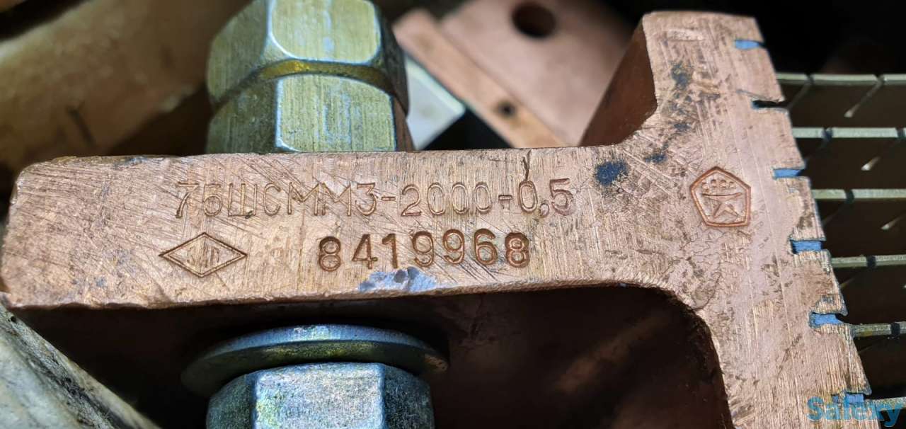 Шунт 75ШСМ.М3-2000-0,5, фотография 1