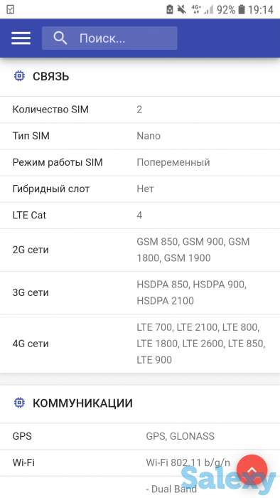 Продам смартфон Самсунг а5, фотография 10
