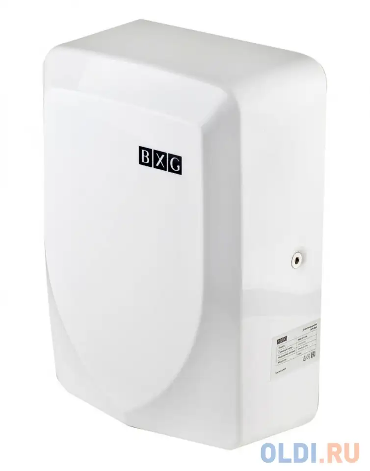 Сушилка для рук bxg-jet-3100, 1000 вт, ультрафиолет, пластик, белая, фотография 1