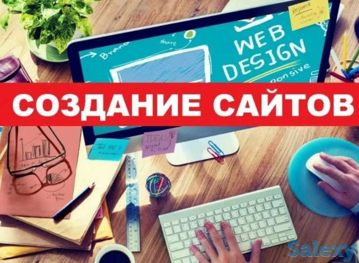Создание, разработка, лендинг, корпоративных сайтов на заказ., фотография 1