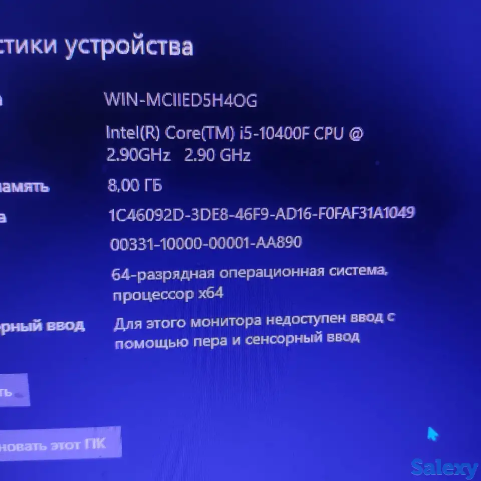 Продам компьютер, фотография 1