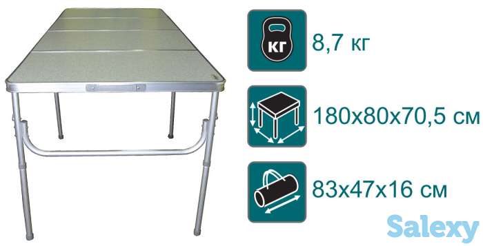 Стол canadian camper cc-ta483, фотография 2