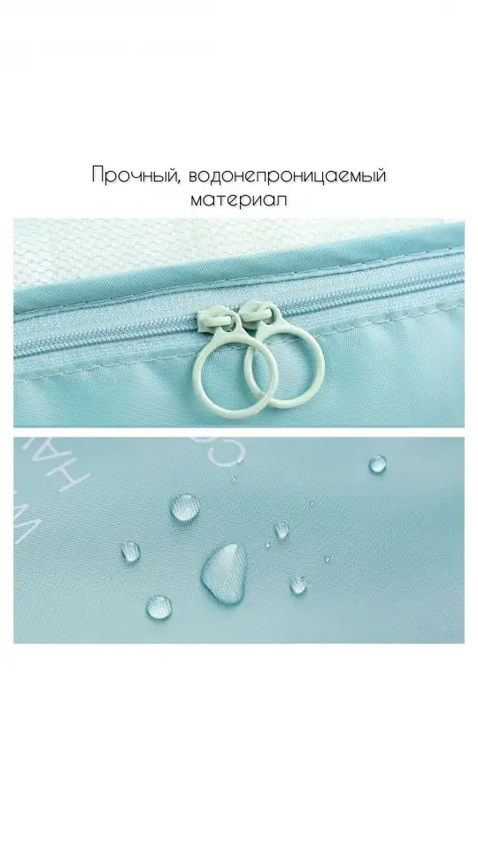 Сумка для хранения, фотография 5