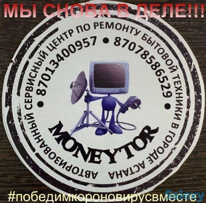 Ремонт телевизоров, фотография 1