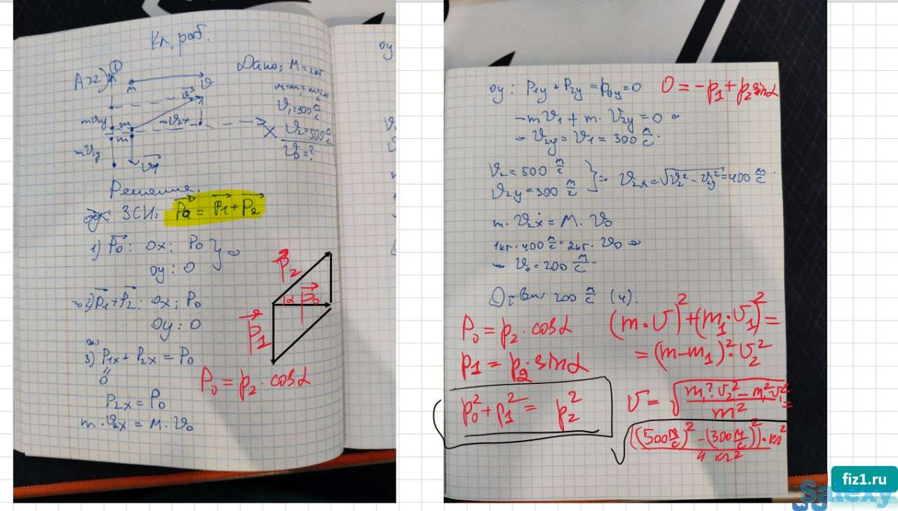 Репетитор по физике и математике, фотография 10
