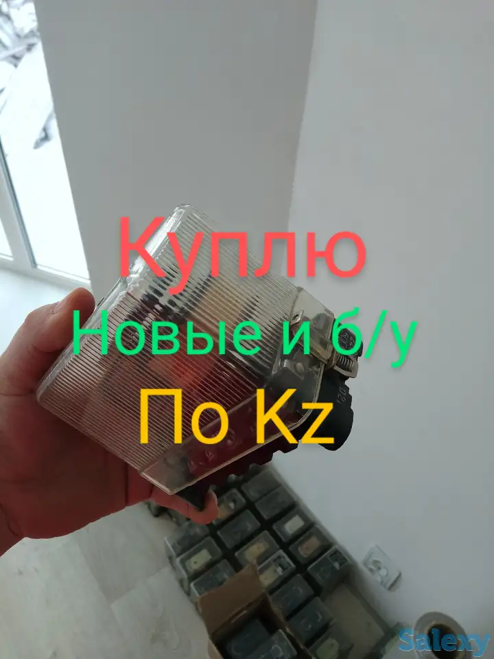 Куплю реле он и много других, фотография 1