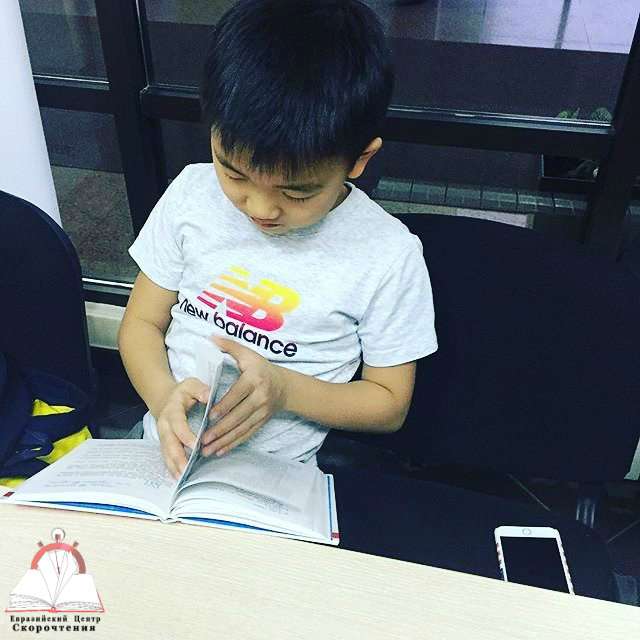 Курсы скорочтения и развития памяти!, фотография 1