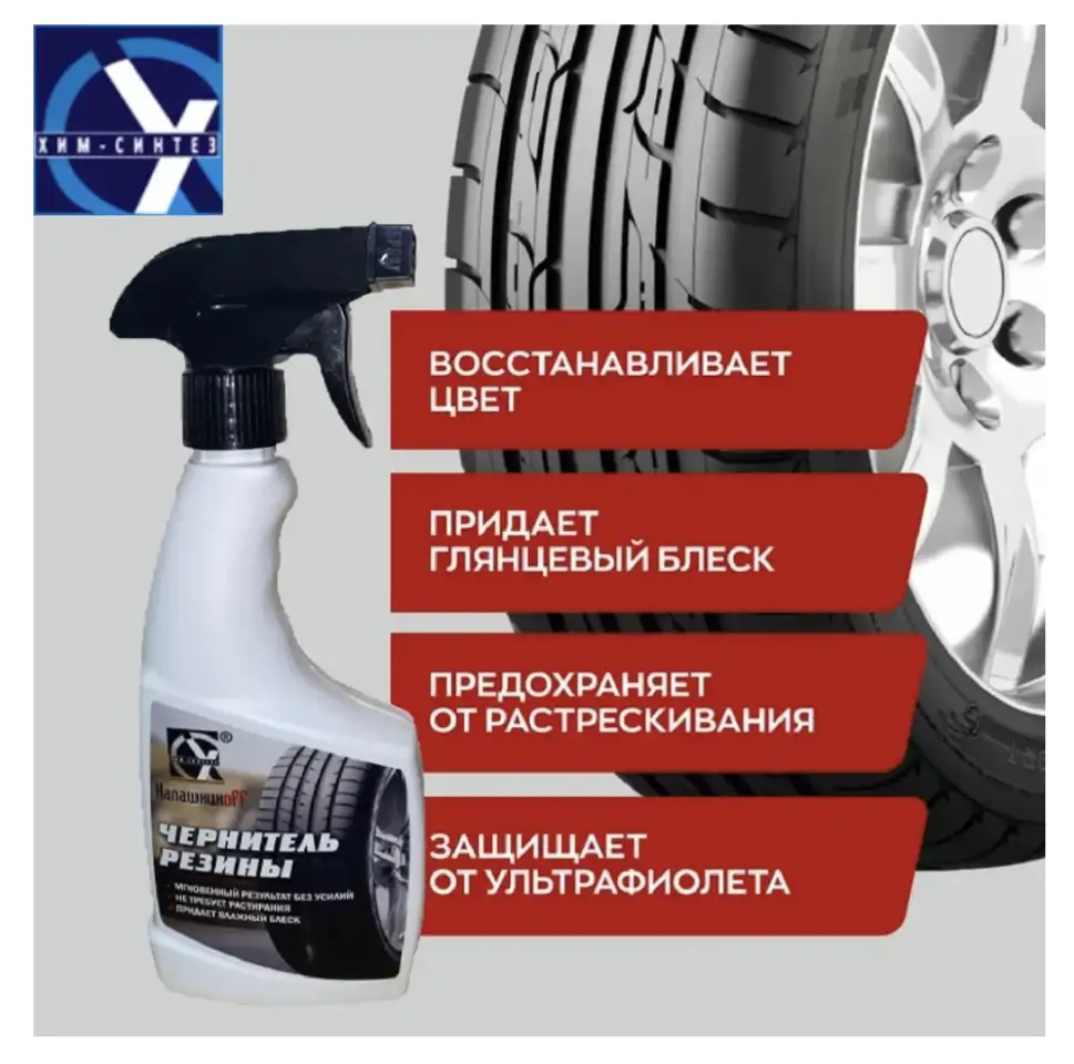 Тосол , Антифриз, Тормозная жидкость, от производителя, фотография 10