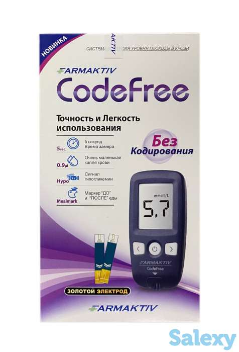 Глюкометр Farmaktiv, фотография 1