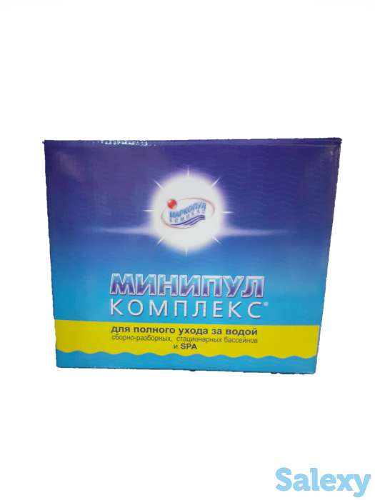 Набор химии для плавательного бассейна., фотография 1