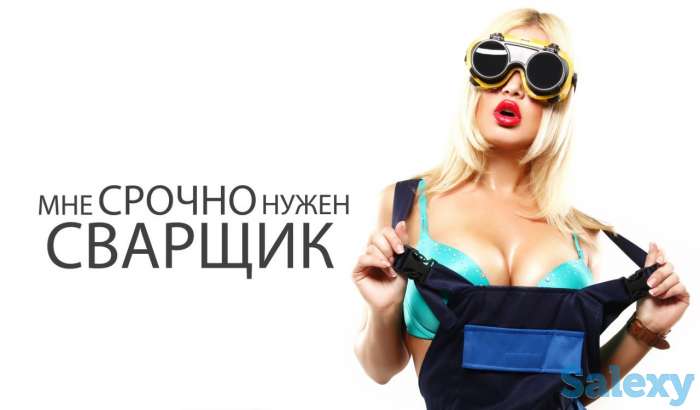 Квалифицированные специалисты производят все виды сварочных работ по разумным ценам и гарантированного качества., фотография 3