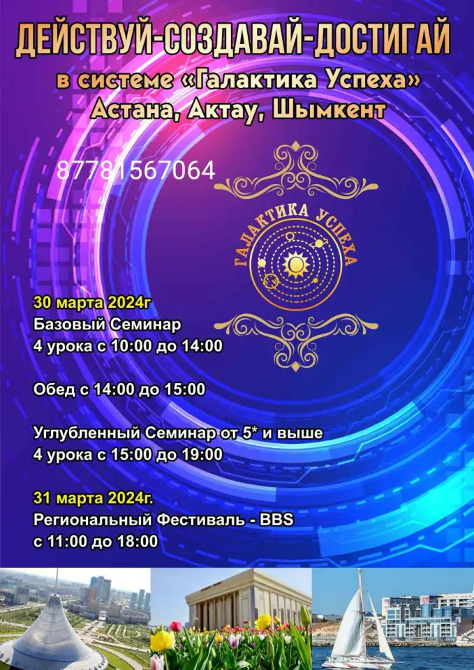 Оператор консультант, фотография 1