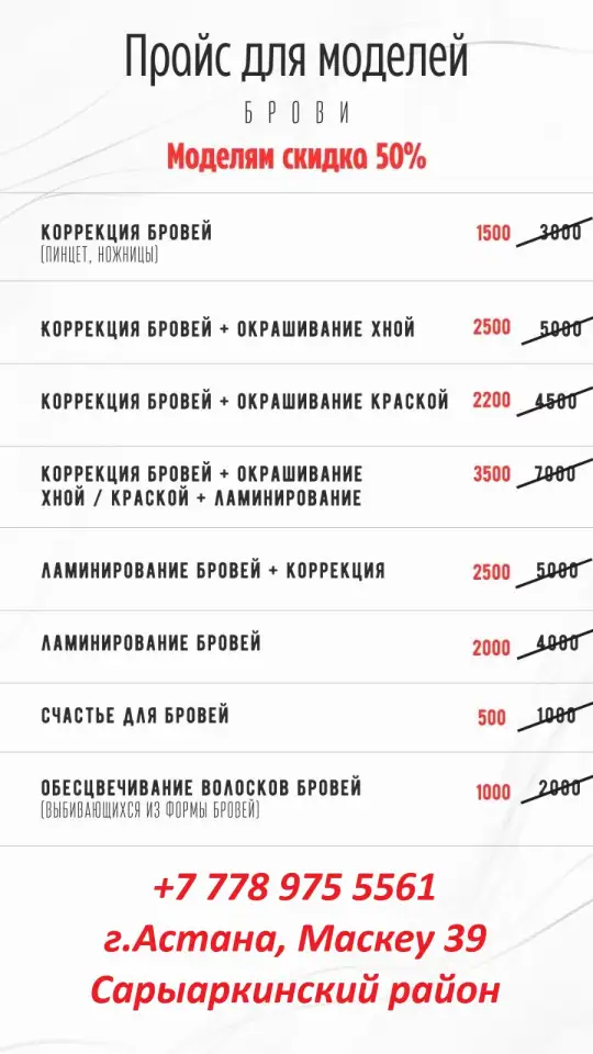 Маникюр АКЦИЯ, г.Астана  модели, фотография 1