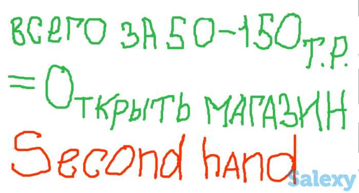 От 650 тенге за кг. секонд хенд оптом в Казахстан., фотография 1