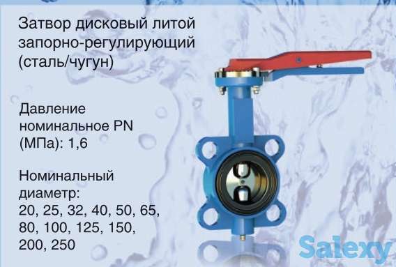 Краны шаровые, фотография 11