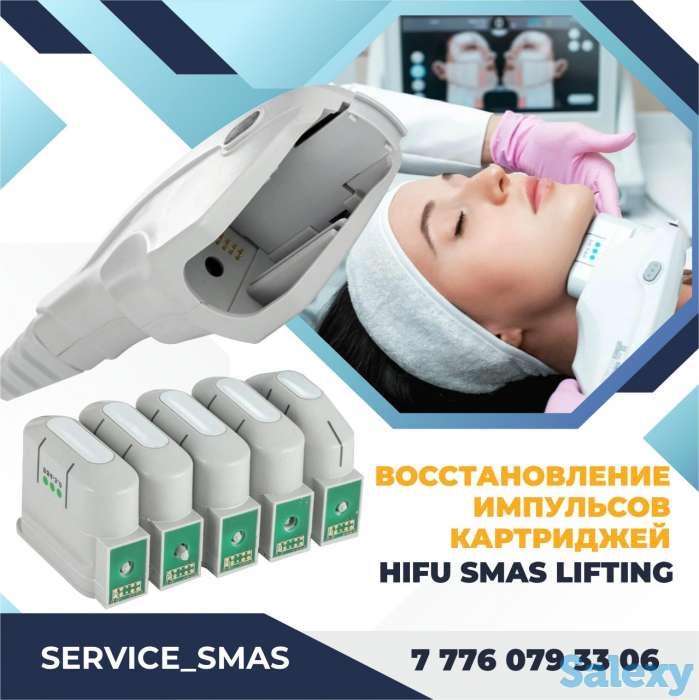 Ремонт косметологического оборудования в официальных  сервисных центрах «Ремеда», фотография 5