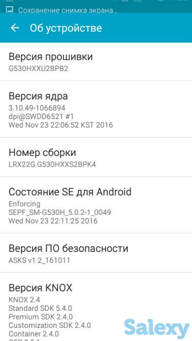 телефон самсунг в зорошем состаяние, фотография 10