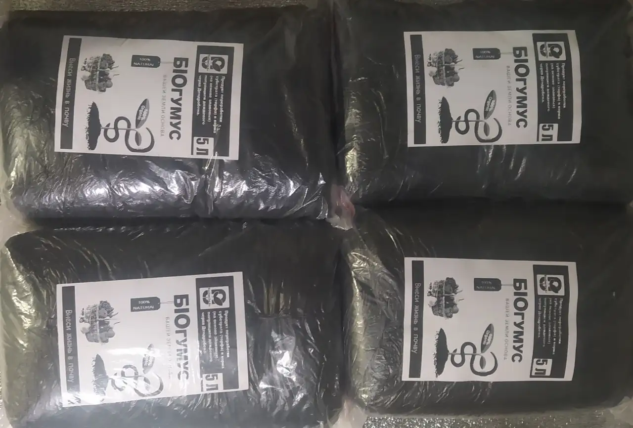 Вермикомпост - биогумус. Органическое удобрение, фотография 5