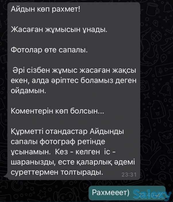 Услуга Фотографа, фотография 3