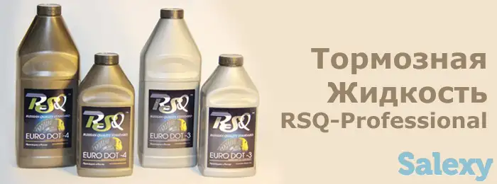 производство тосол, фотография 4