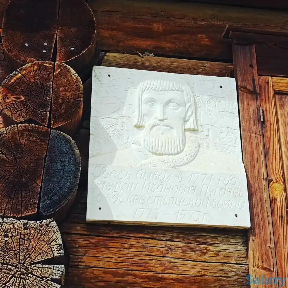 Экскурсии по Уральску, фотография 3