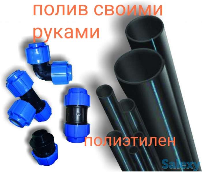 Трубы водопроводные, фотография 1