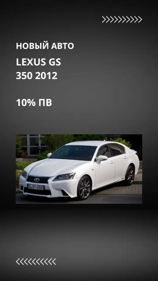 Продается Авто без первоначального и с первоначальным взносом, фотография 1