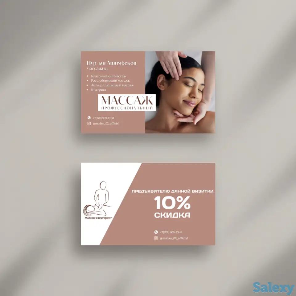 Графический дизайн. Услуги дизайнера. Дизайн наружной рекламы. Инстаграм. Лого, фотография 6