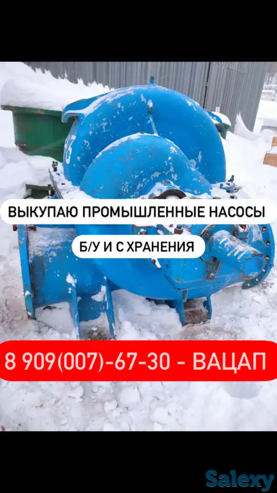 Куплю насосы Д , СЭ, ПЭ, фотография 10