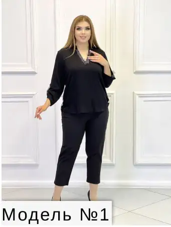 Блузка и брюки, фотография 1