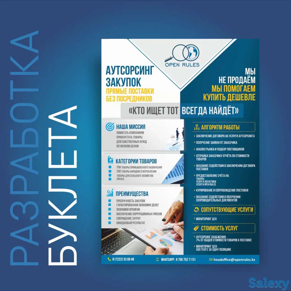 Разработка дизайна всех видов, фотография 3