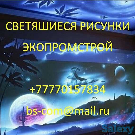 Стройтельство. Индивидуальный рисунок (ДЕНЬ И НОЧЬ), фотография 5