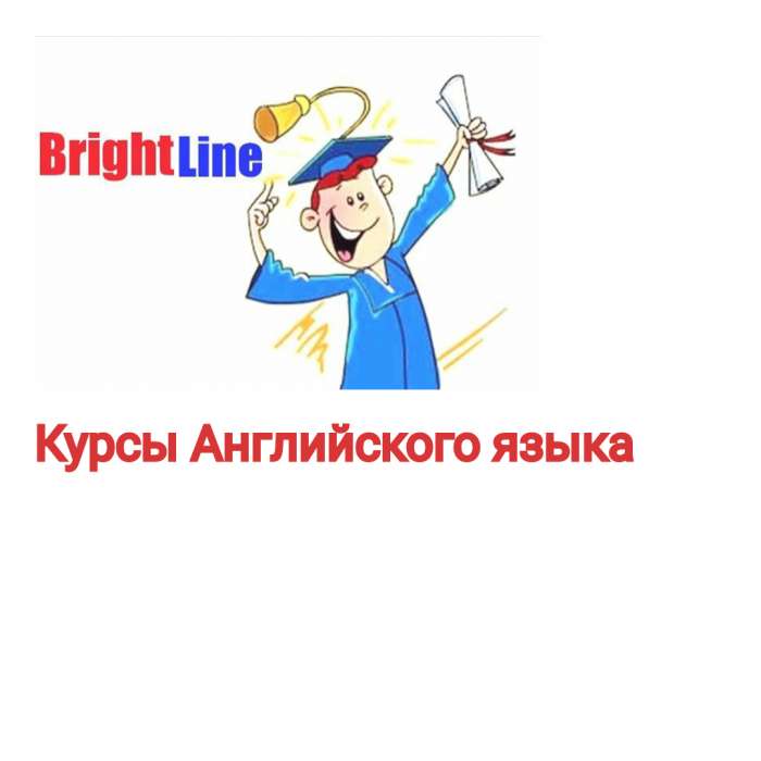 Пакет курсов английского языка, фотография 1