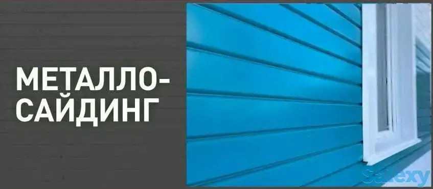Продам металло-черепица, металло-сайдинг, профлист, сэндвич-панели., фотография 2