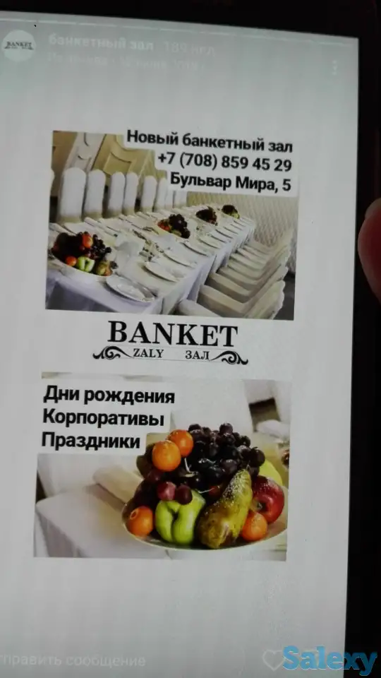 Комплексные обеды, фотография 7