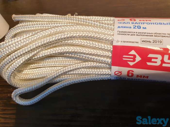 Фал ЗУБР капроновый, d=6,0 мм, 20 м веревка производство Россия, фотография 2