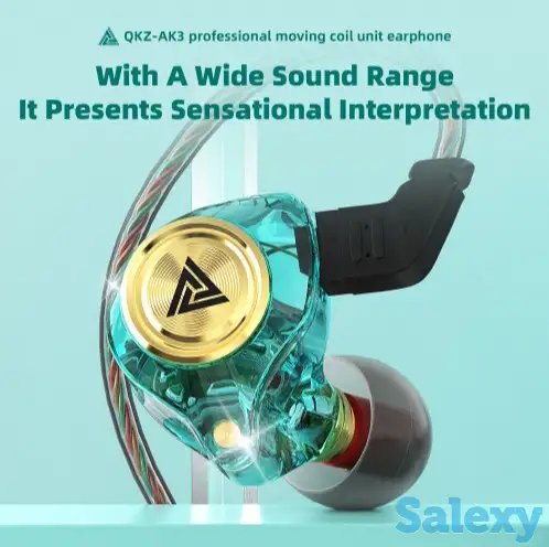 Наушники QKZ Zeus, фотография 4